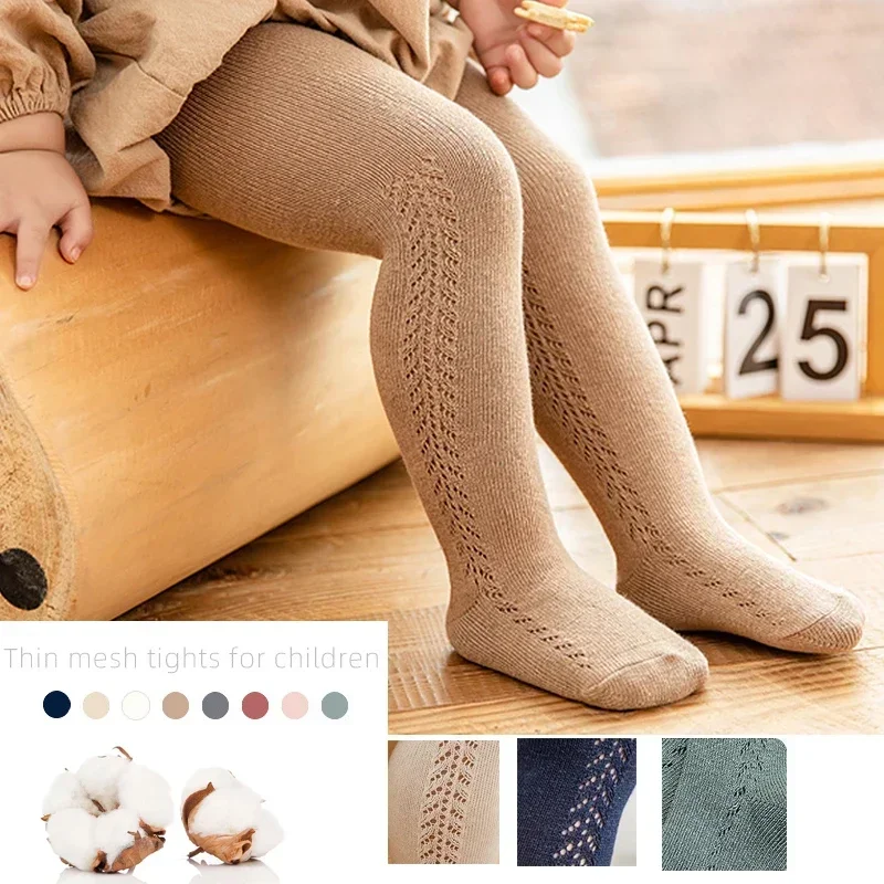 Baby Products Website - 0 - 5 Years Baby Tights